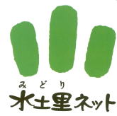 活動報告写真